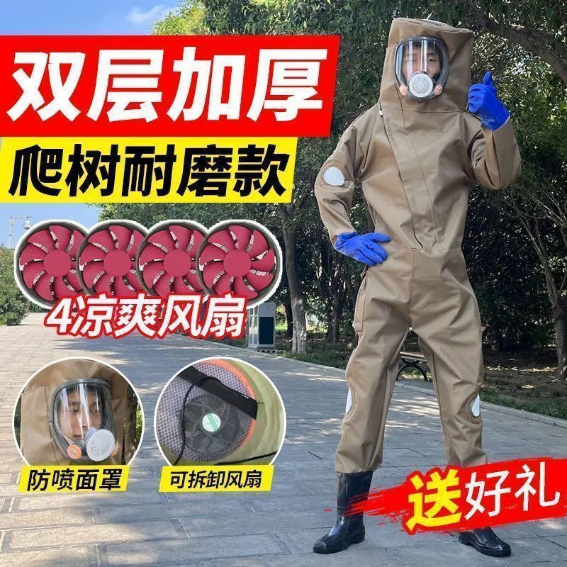 马蜂新款防护服充气风扇胡蜂防蜂服全套连体透气专用加厚红娘耐磨