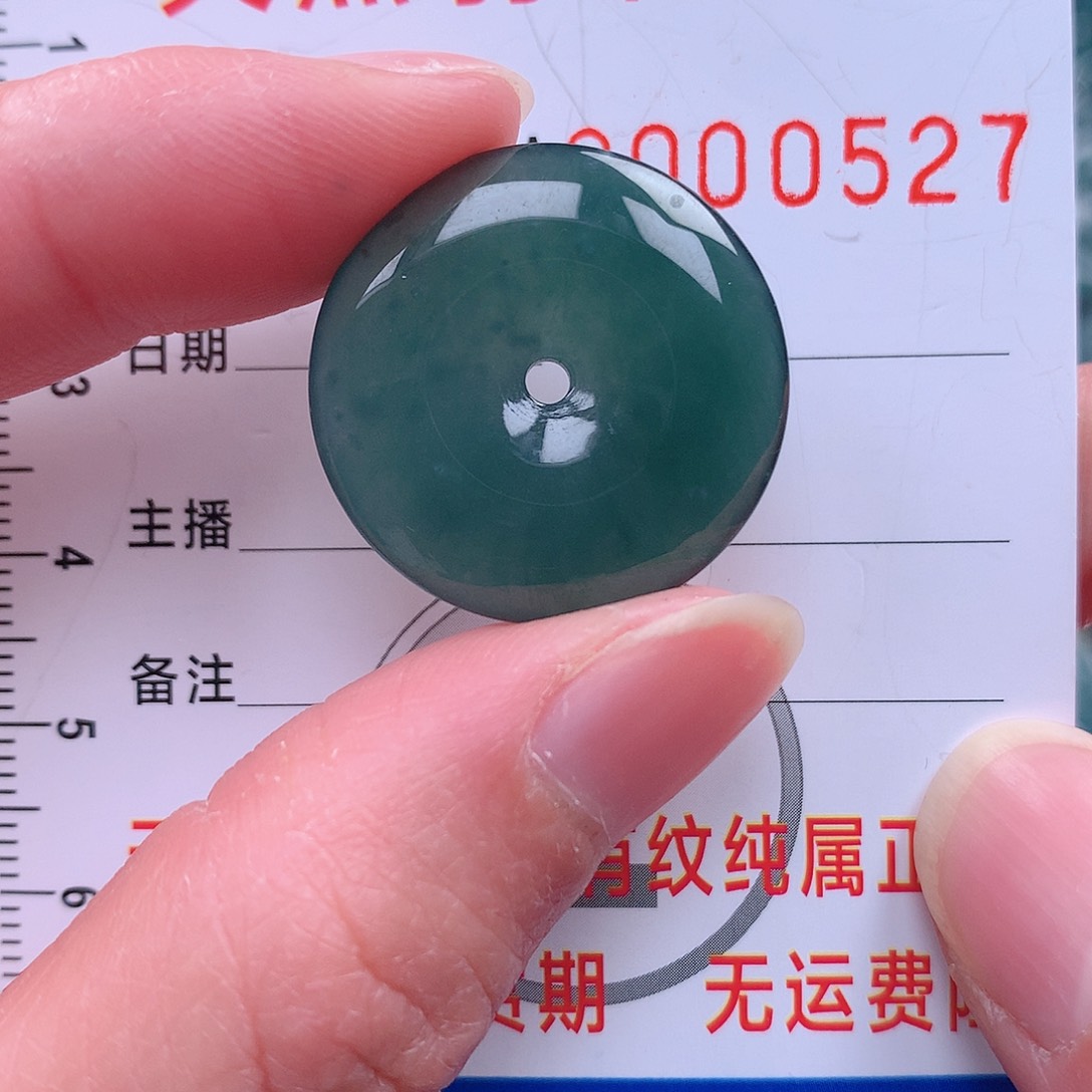 翡翠吊坠(不含链)未镶嵌吊坠