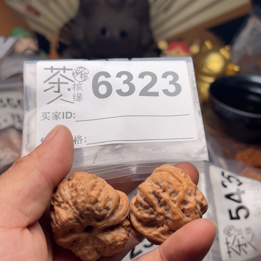 【闪购商品】文玩核桃吊坠今天