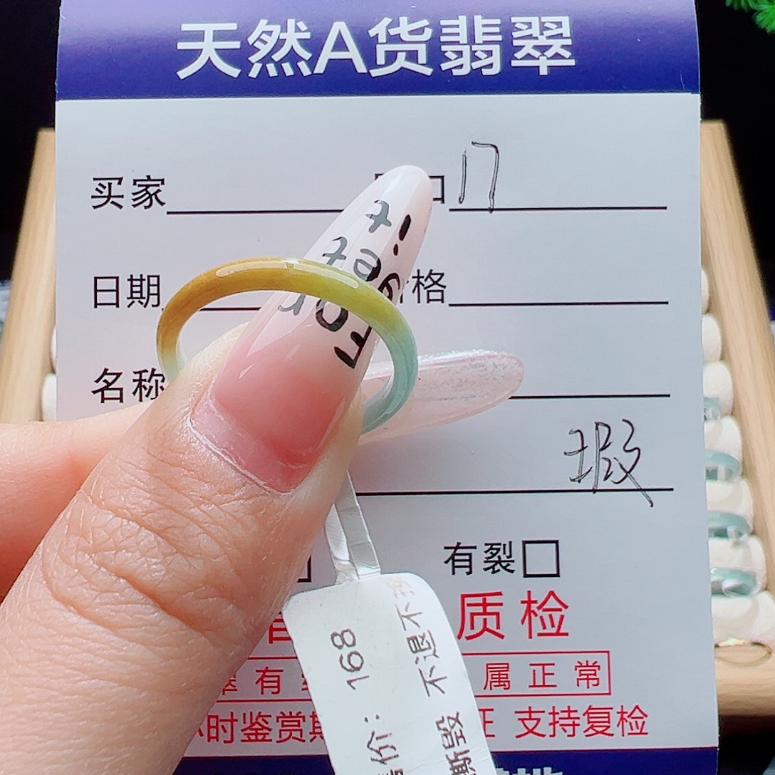 翡翠未镶嵌戒指天然