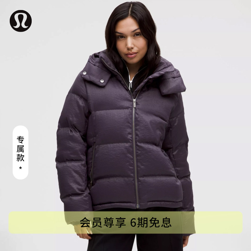 Wunder Puff 女士羽绒外套 *光泽丨lululemon丨 LW4CMSS
