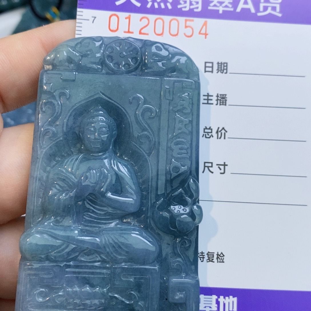 【闪购商品】翡翠颈饰未镶嵌..........