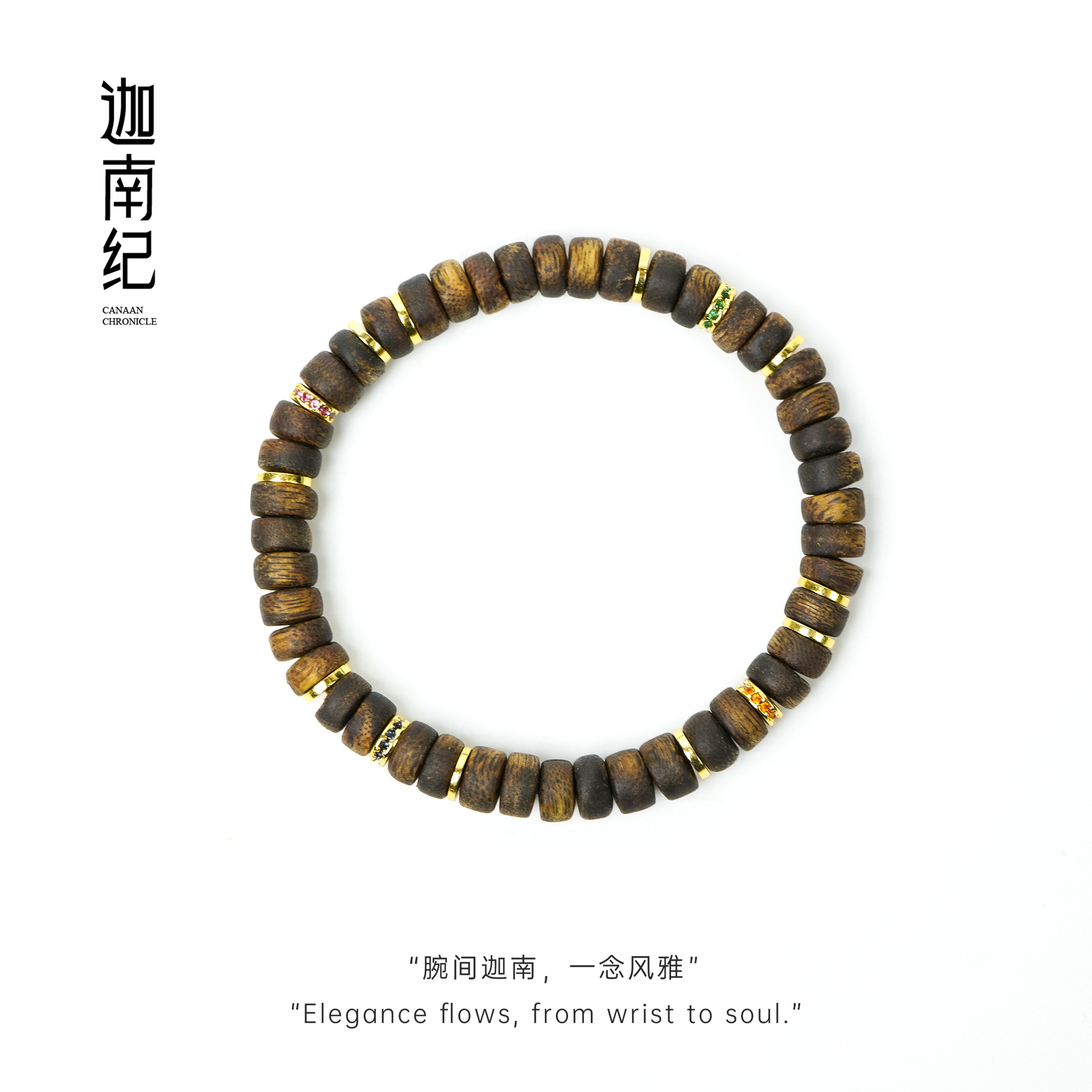 沉香【主理人推荐】绿奇楠多彩隔片单圈【多样性发其一】