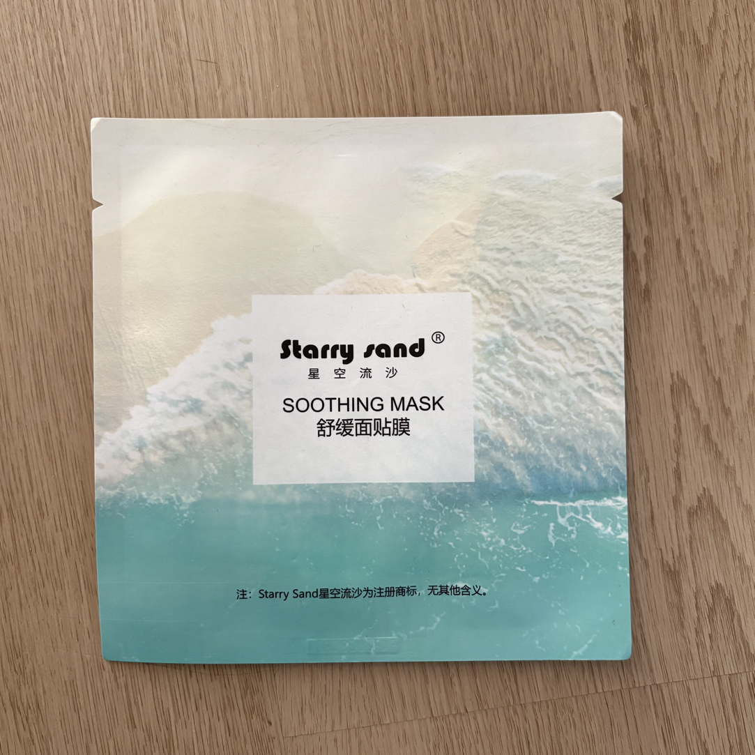 一盒微yi美 （拍5发6）