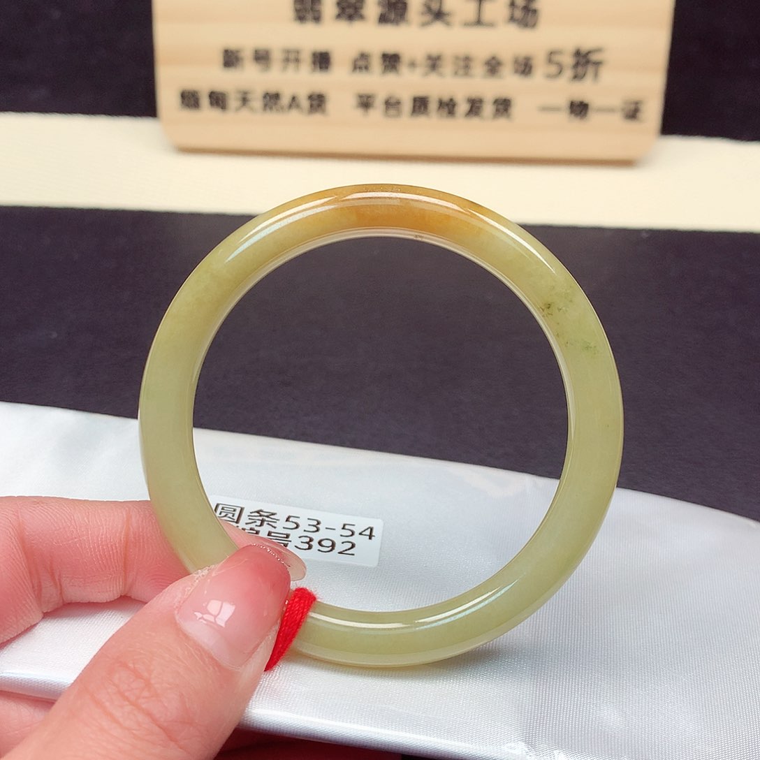 翡翠手镯未镶嵌392号