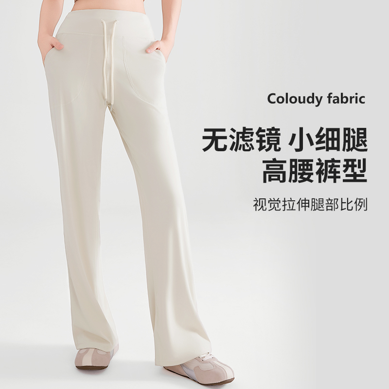 运动休闲抽绳阔腿长裤女显瘦直筒瑜伽裤高腰直筒时尚休闲外穿百搭