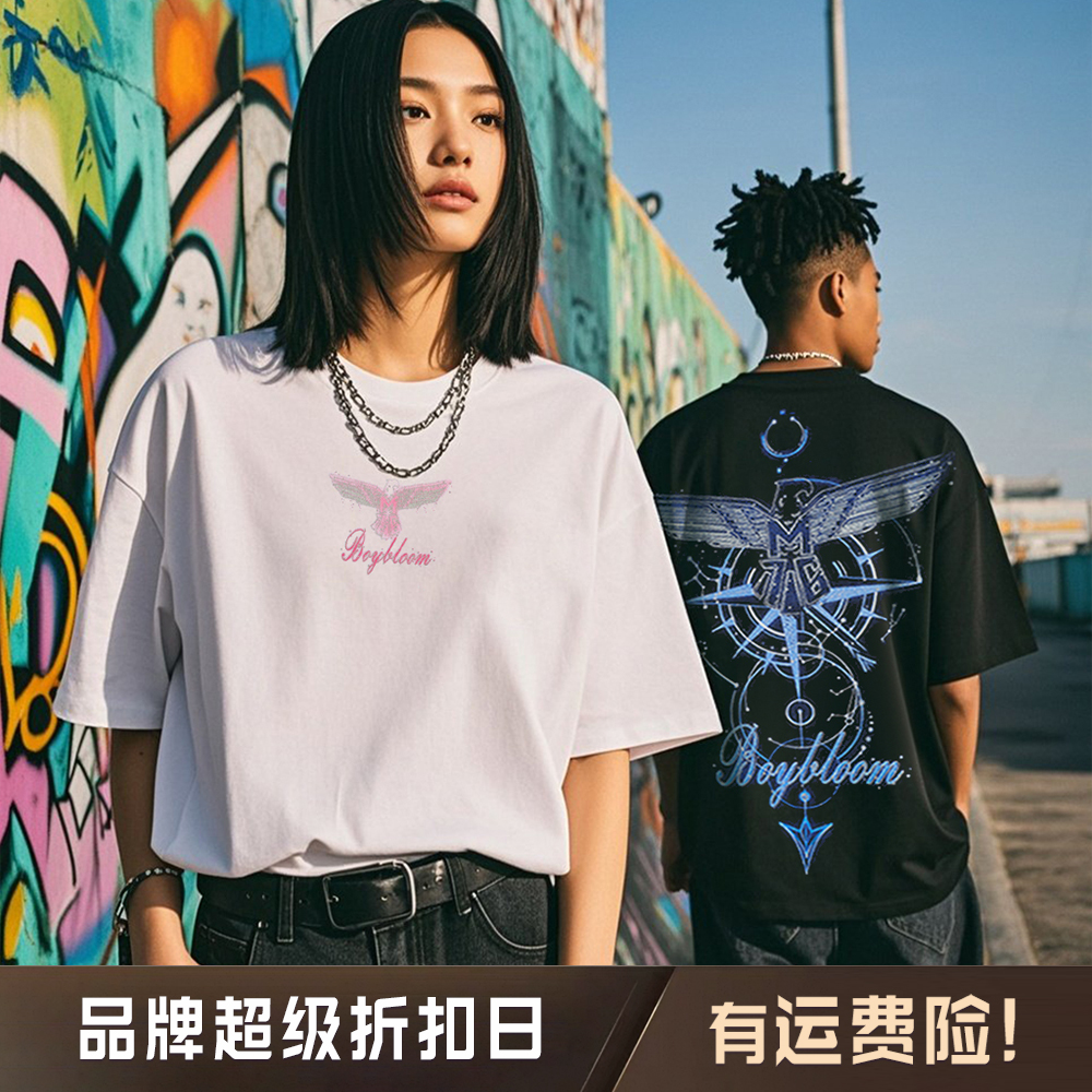 BOYBLOOM高奢潮牌【齿轮之翼】纯棉T恤休闲潮流情侣穿搭男女同款