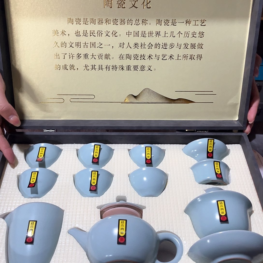 茶具礼盒套装摆件等等