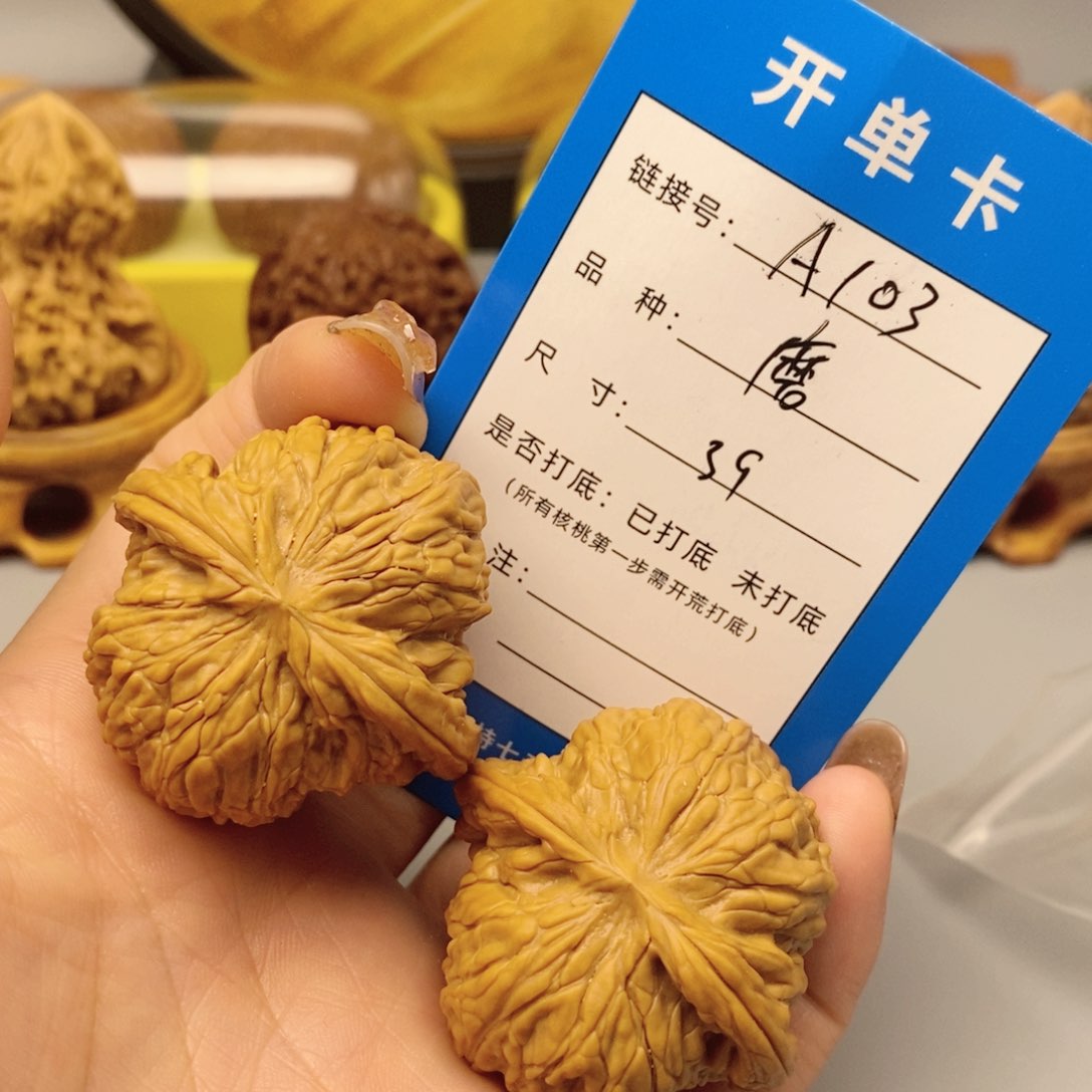 桃核把件文玩核桃