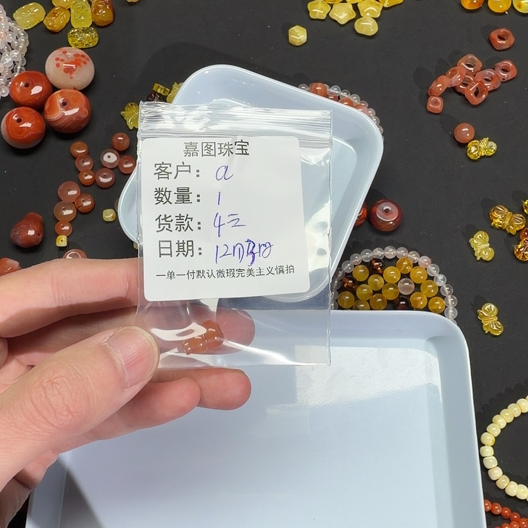 a****南红玛瑙未镶嵌配饰