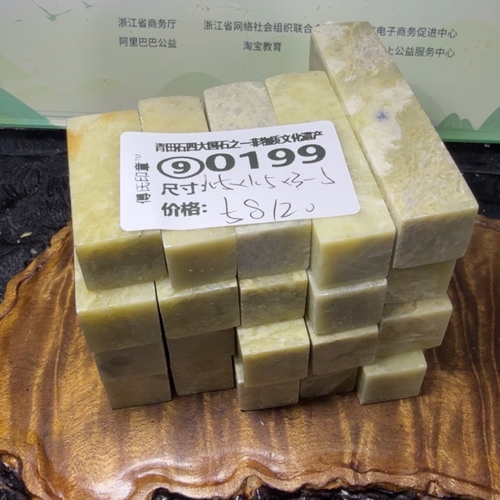 青田石2.12青田石雕厂家直销