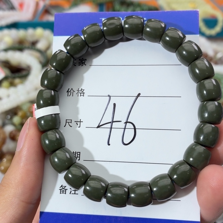 和田玉未镶嵌手链