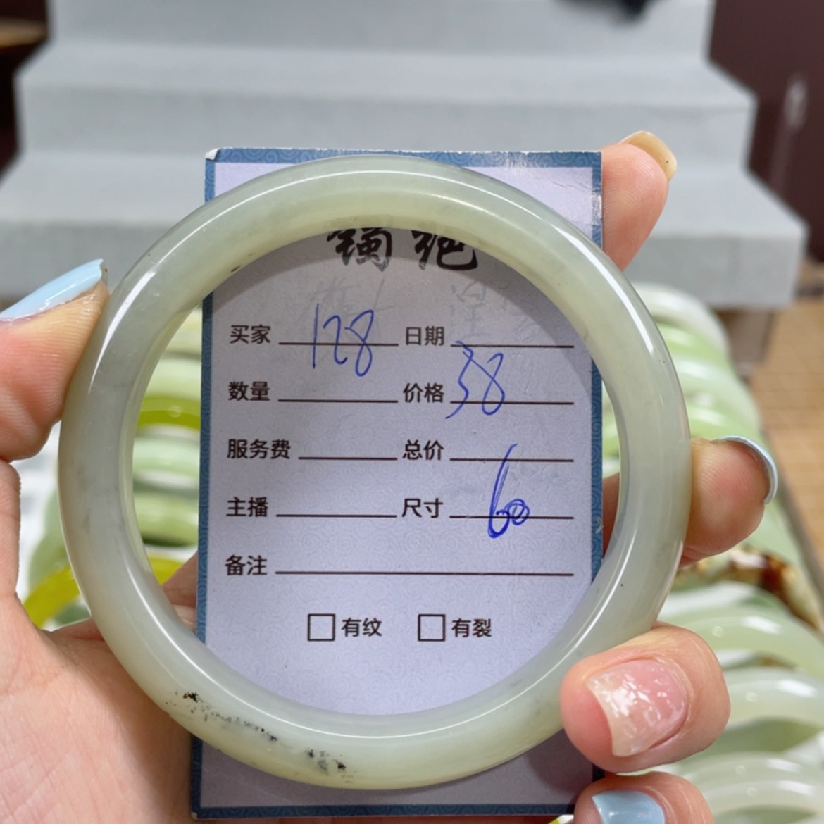 【闪购商品】蛇纹石玉手镯未镶嵌