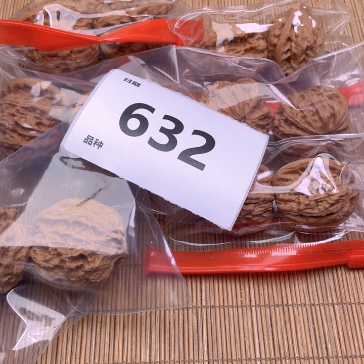 文玩核桃把件623号6对