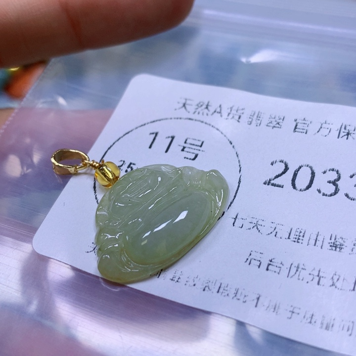 翡翠未镶嵌颈饰翡翠