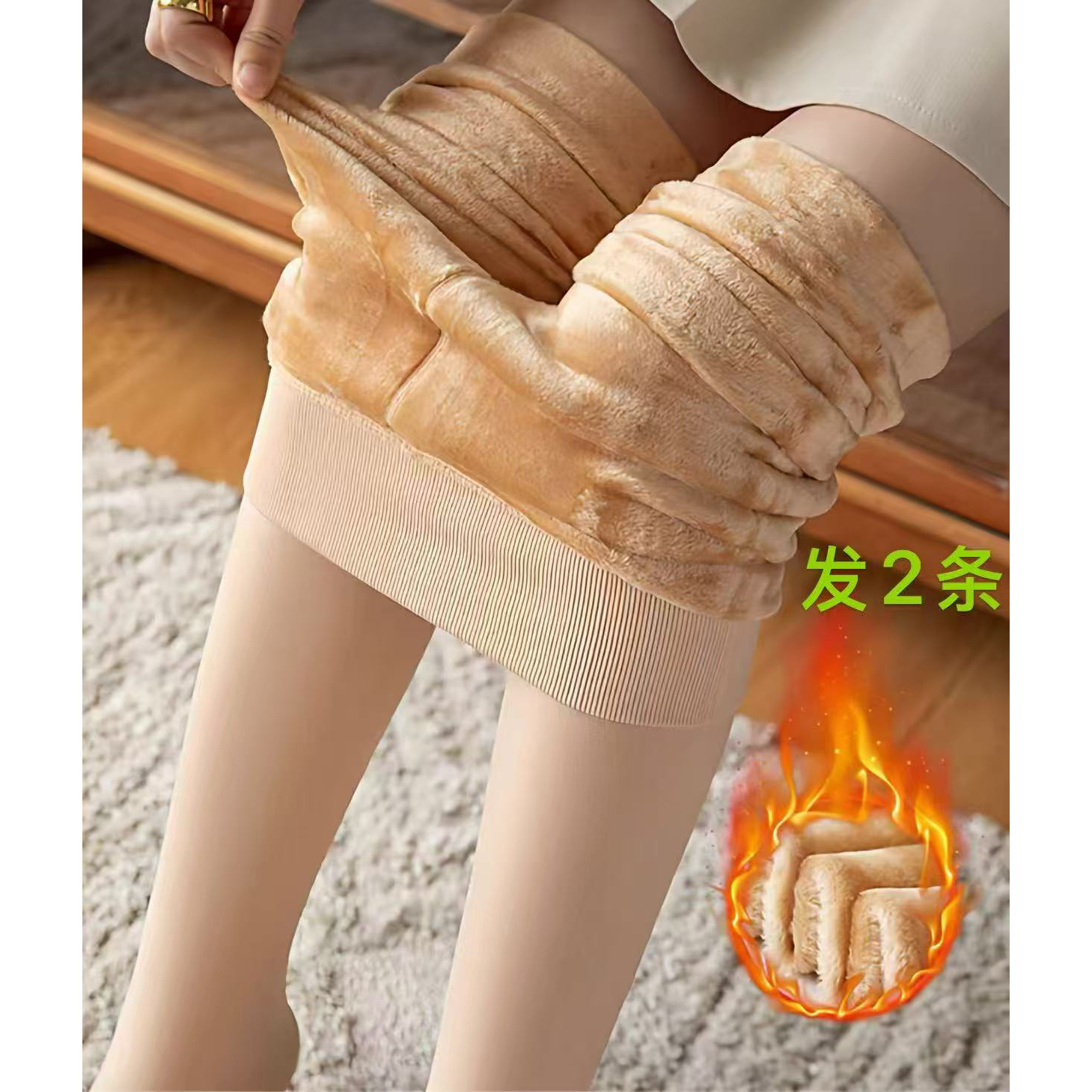 8055 M光腿神器打底裤女外穿秋冬季加绒保暖连裤袜棉秋裤