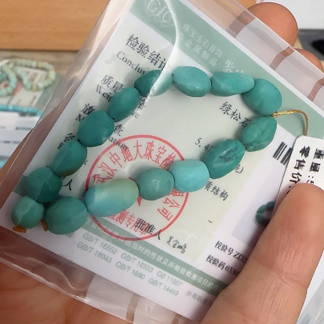 绿松石珠宝半成品未镶嵌