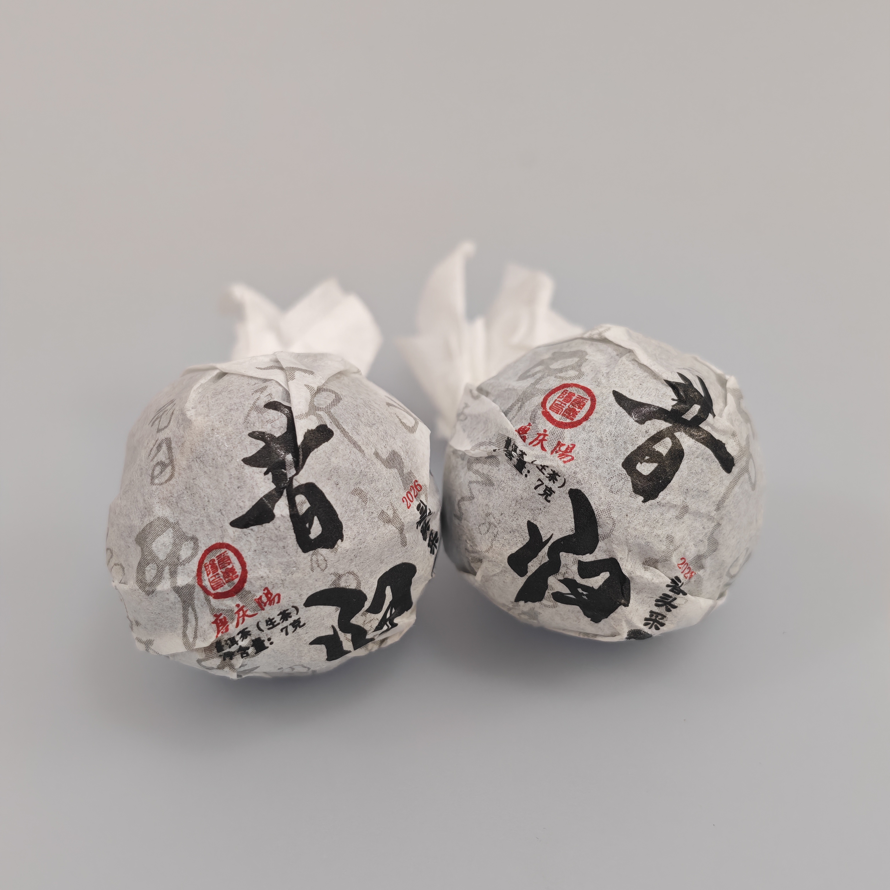 【庆阳茶厂】2026年头春头采昔归龙珠普洱生茶7g/颗（20颗）