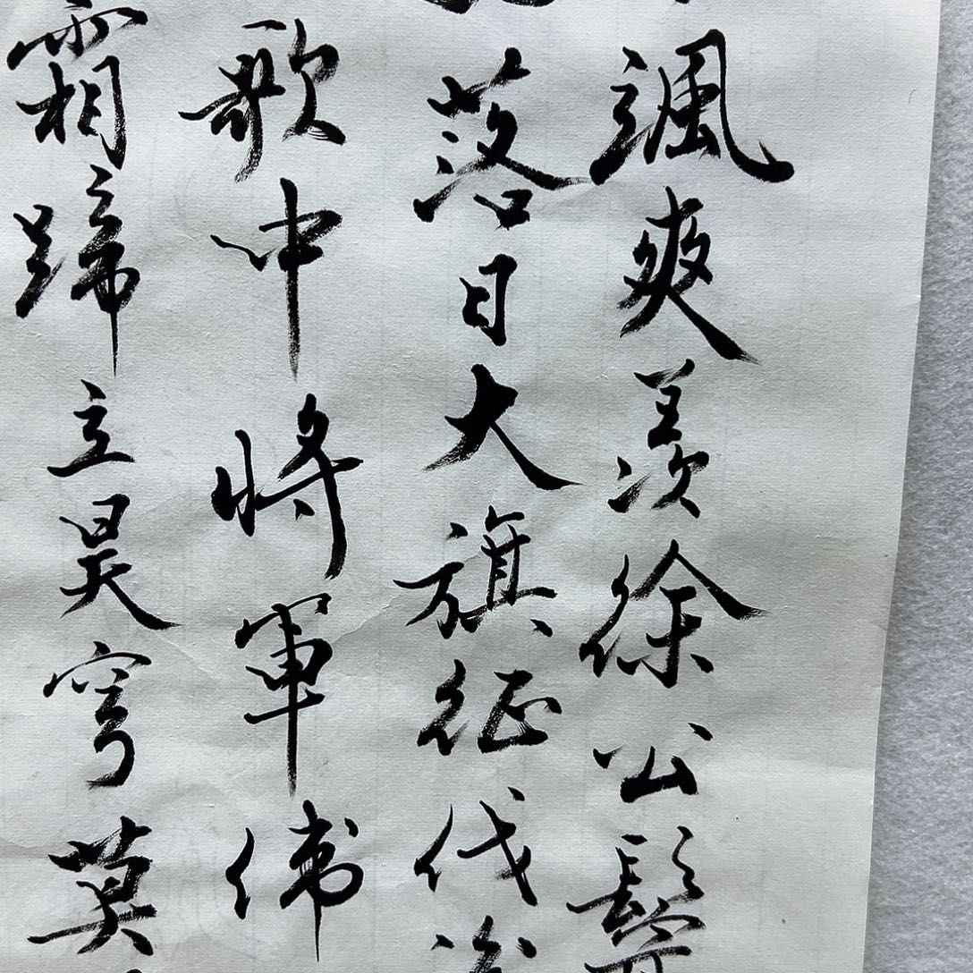 书画进万家精品书画