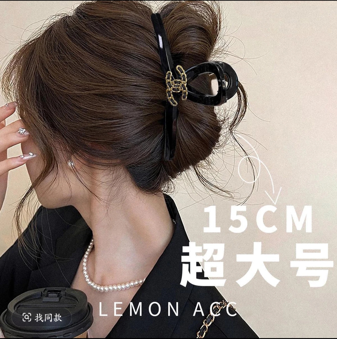 15cm超大号抓夹女2025新款高级感发量多盘发发夹鲨鱼夹夹子头饰
