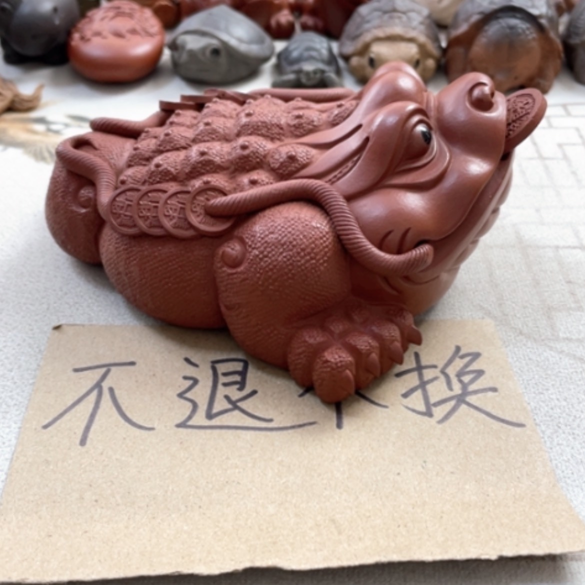 【闪购商品】紫砂茶宠迷****?紫砂金蟾