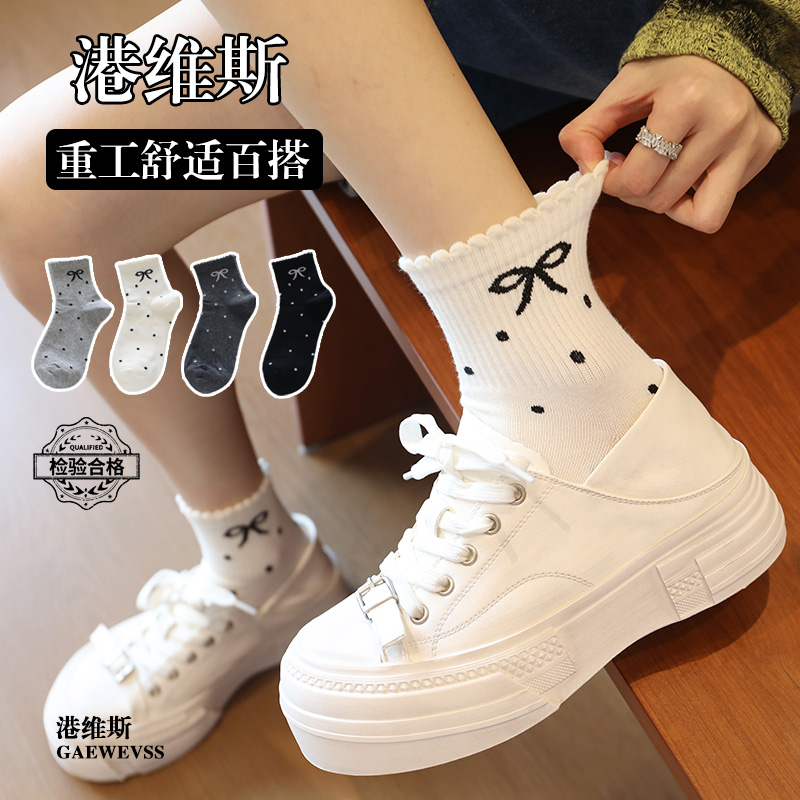 港维斯圆点花边蝴蝶结女袜甜美少女风吸湿透气柔软耐穿休闲百搭