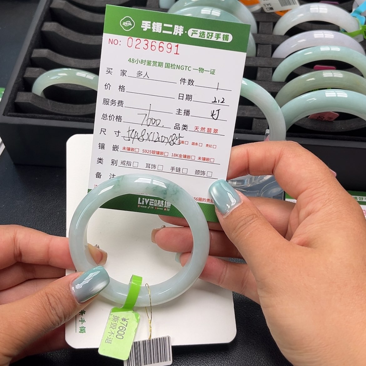 【闪购商品】翡翠手镯未镶嵌多人