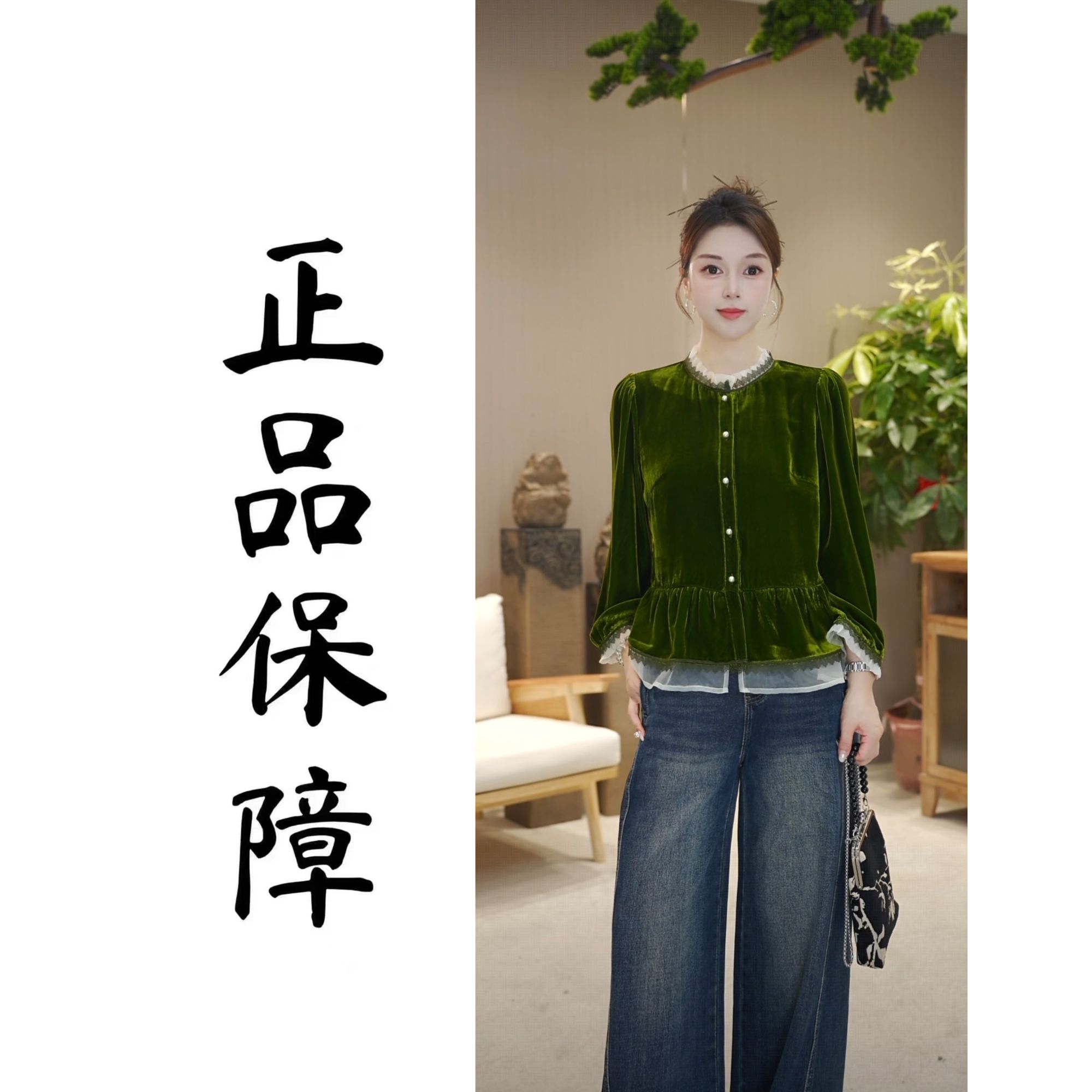 桑蚕丝新中式国风荷叶边收领收腰上衣25661绿