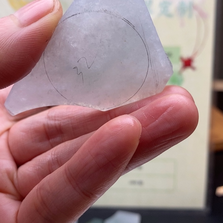 翡翠未镶嵌颈饰缅甸翡翠A货边角