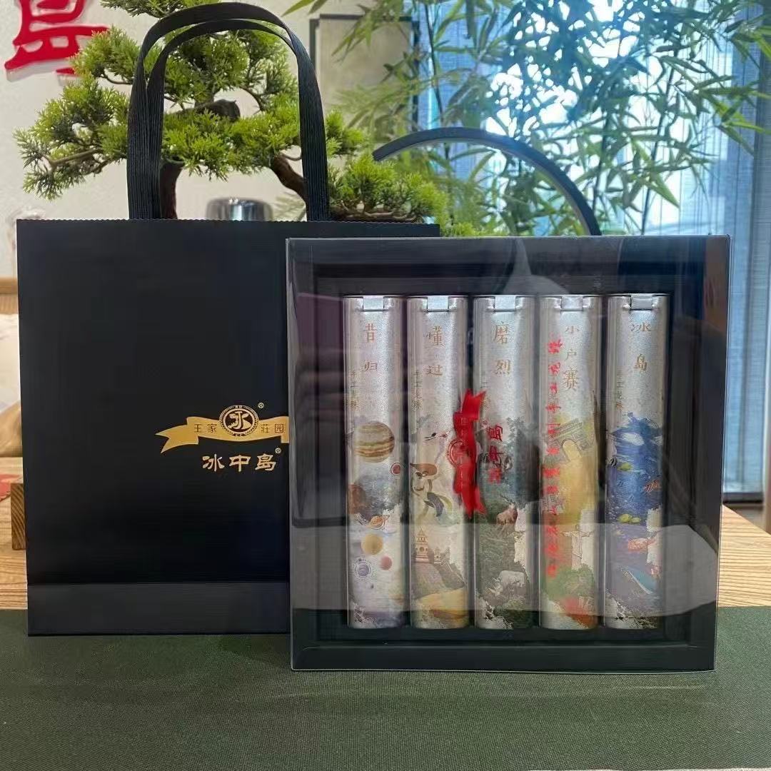 冰Z岛 名山名寨龙珠 京铤福利礼包   210克