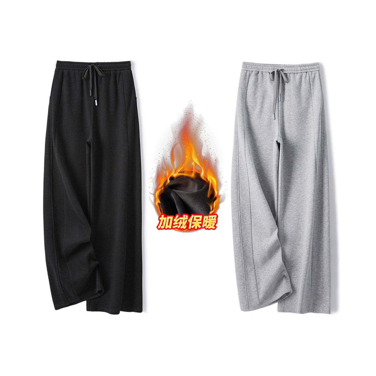 2025新款秋冬大码女装加绒加厚高腰长裤休闲百搭直筒阔腿裤63896