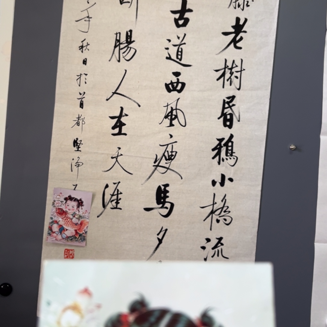 红***里健健康康平平安安健健康康