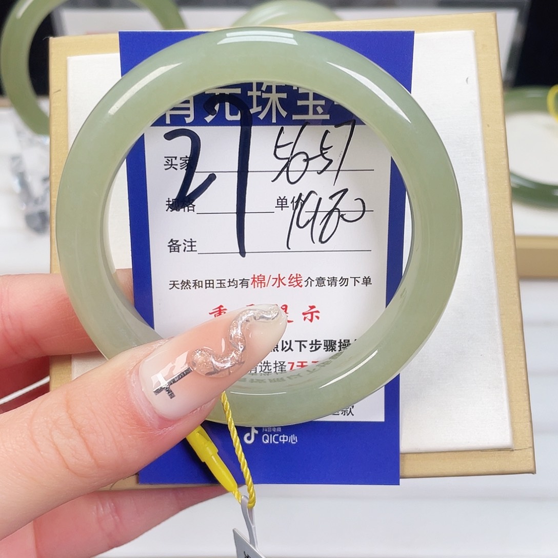 和田玉手镯未镶嵌
