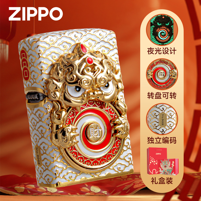 zippo打火机夜光珐琅貔貅正品防风煤油2025年爆款圣诞礼物礼盒装