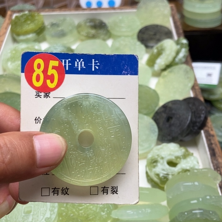 未镶嵌蛇纹石玉颈饰命