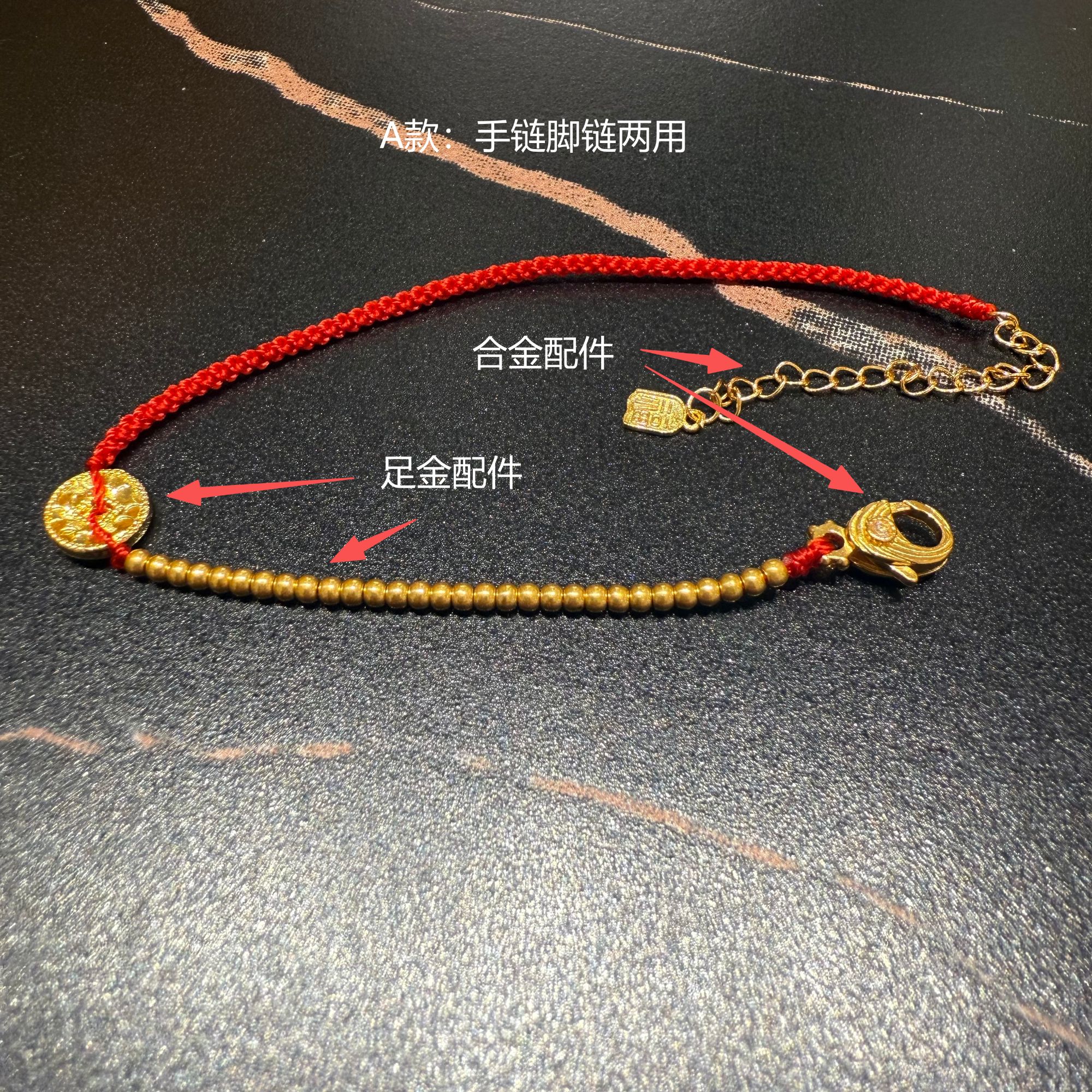 足金999碎冰钱币金珠时尚红绳精美百搭XZJ0285