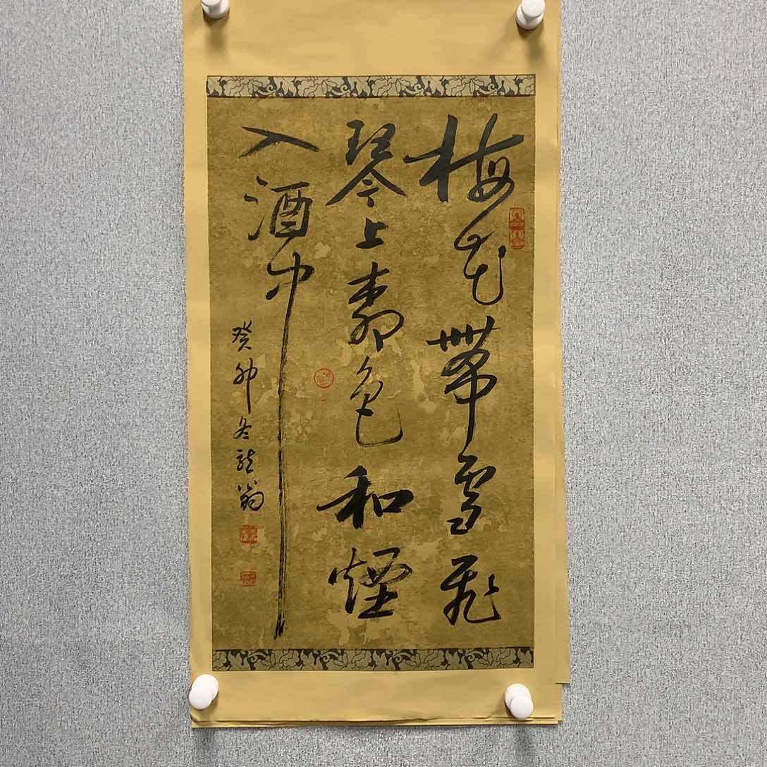 【闪购商品】国画叶金福34*69书法小品