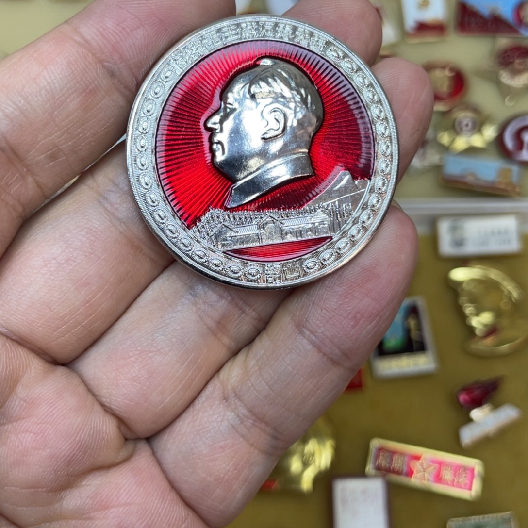 铝红色收藏精品小章