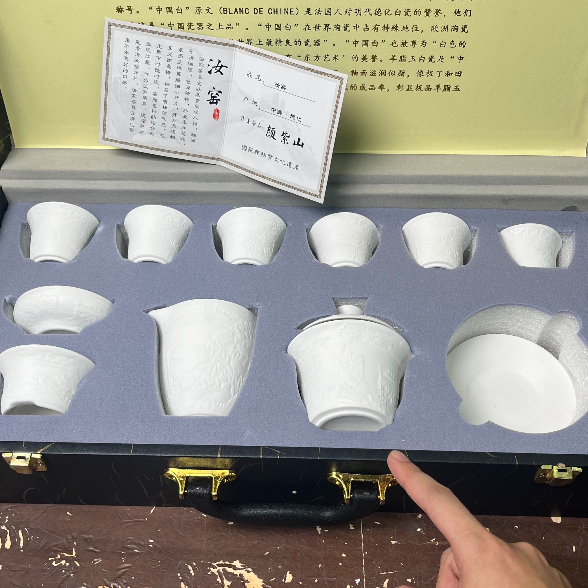 【闪购商品】清明上河图陶瓷茶具精美（无礼盒安全包装发货）@@@@@@@