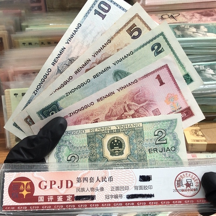 五张，8002-8010 真币号码随机 新的