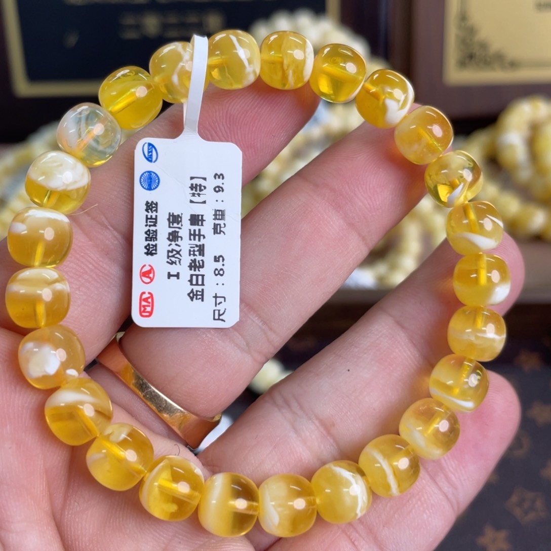 蜜蜡裸石未镶嵌573000000