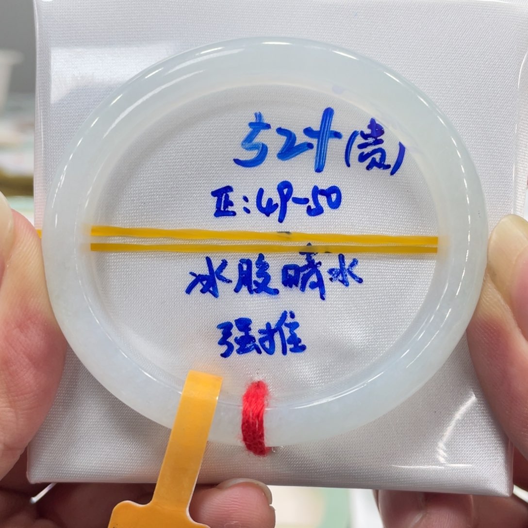 翡翠未镶嵌手镯翡翠手镯