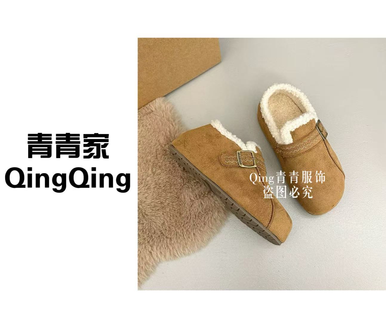 青青家  【妙茉莉】时尚鹿皮深口加厚绒勃肯鞋-6957