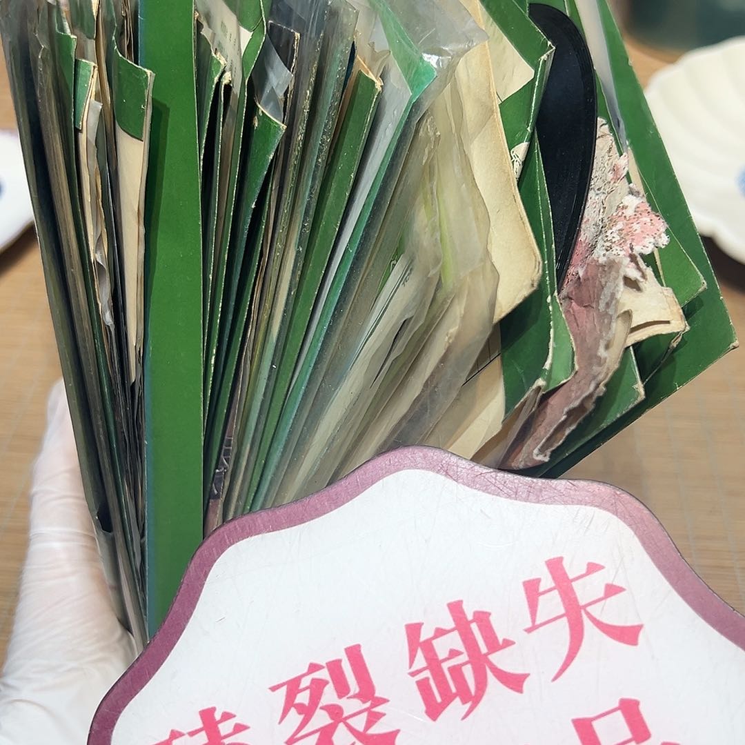 瓷器满58包邮包邮包邮