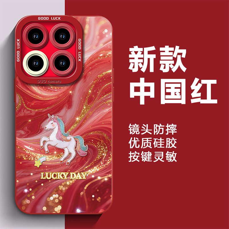 瞳影鎏金小马适用苹果17手机壳iphone16e华为oppo小米vivo防摔543