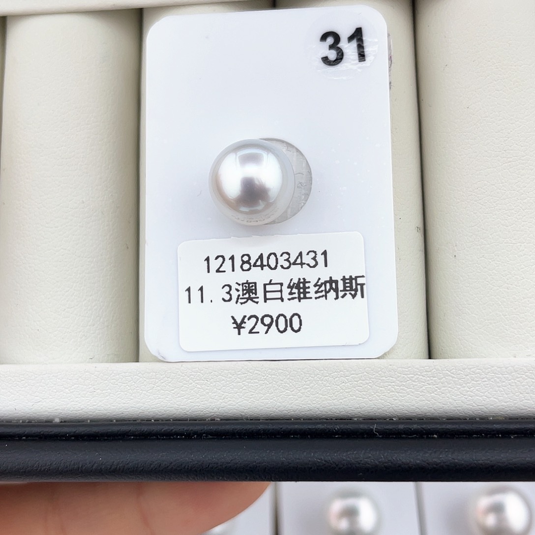 海水珍珠颈饰未镶嵌澳白维纳斯裸珠11.3