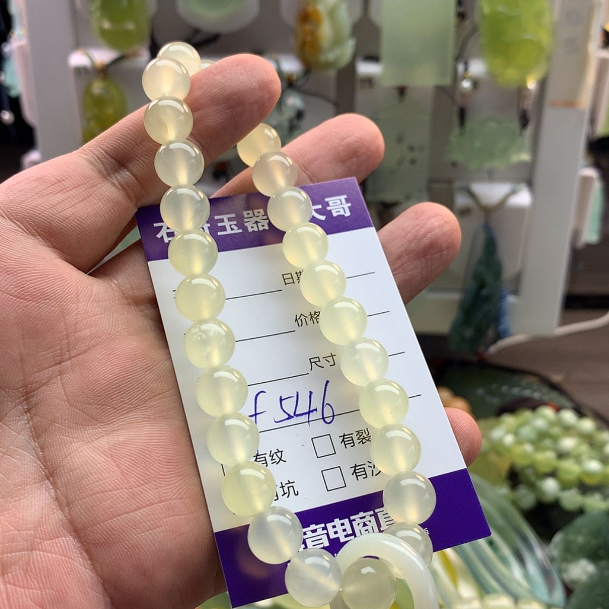 【闪购商品】蛇纹石玉未镶嵌颈饰