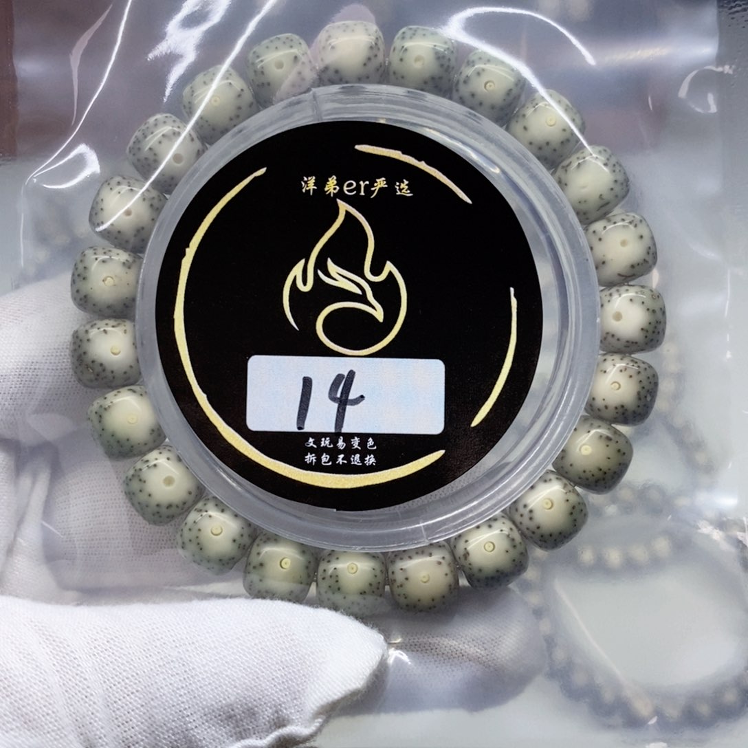 星月菩提手串手串