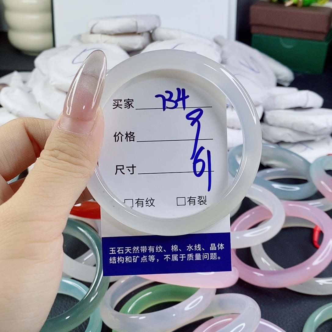 玛瑙/玉髓未镶嵌手镯