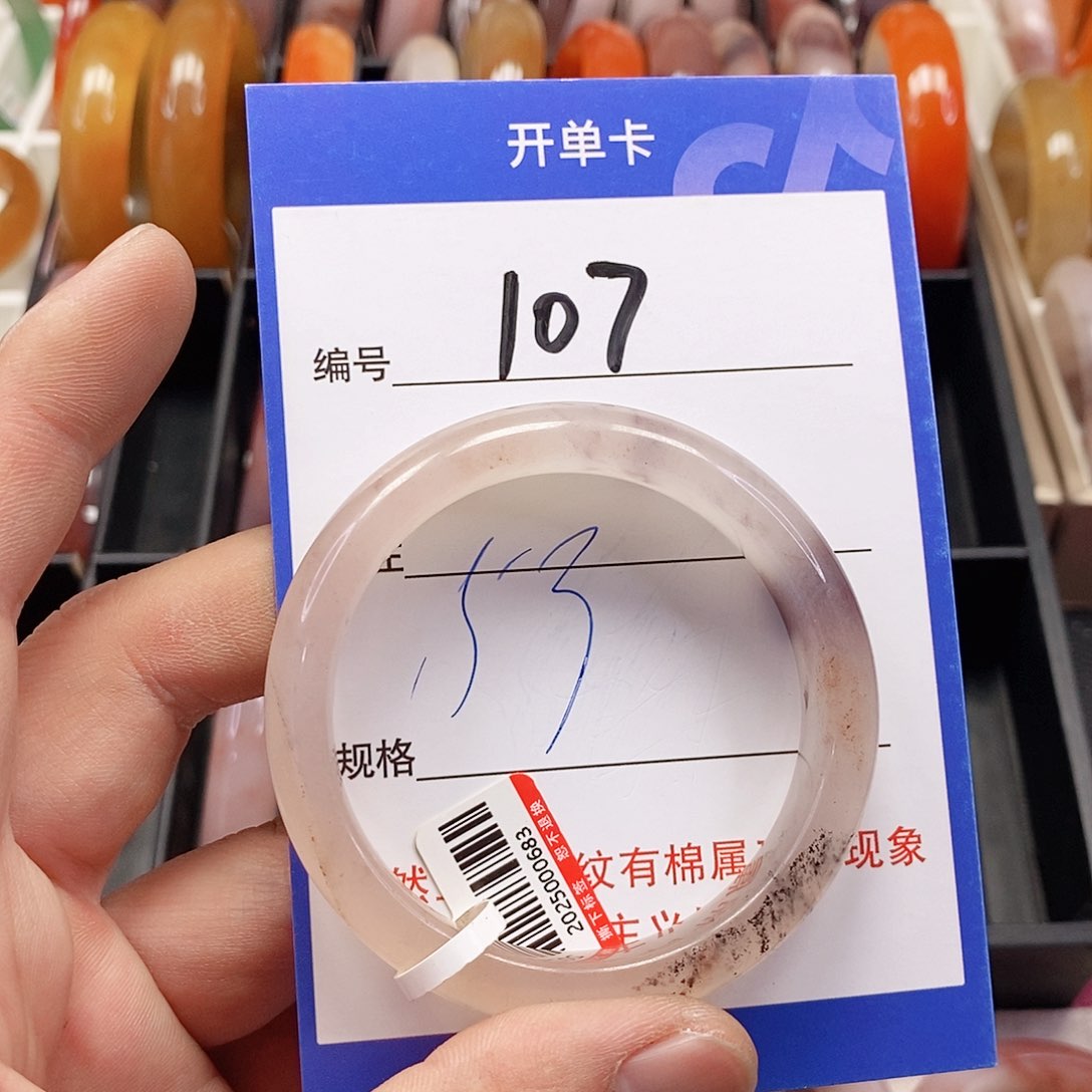 未镶嵌手镯石英质玉（金丝玉）